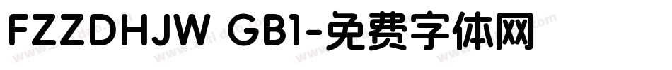FZZDHJW GB1字体转换